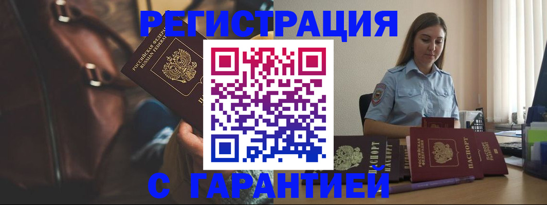 регистрация для дет. сада в Ворсме